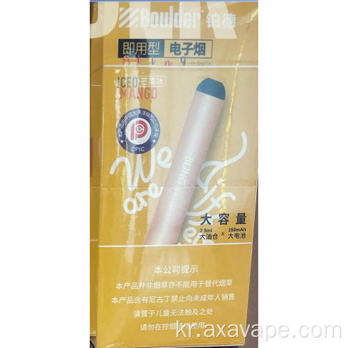 일회용 전자 vape 담배 키트-만고 아이스